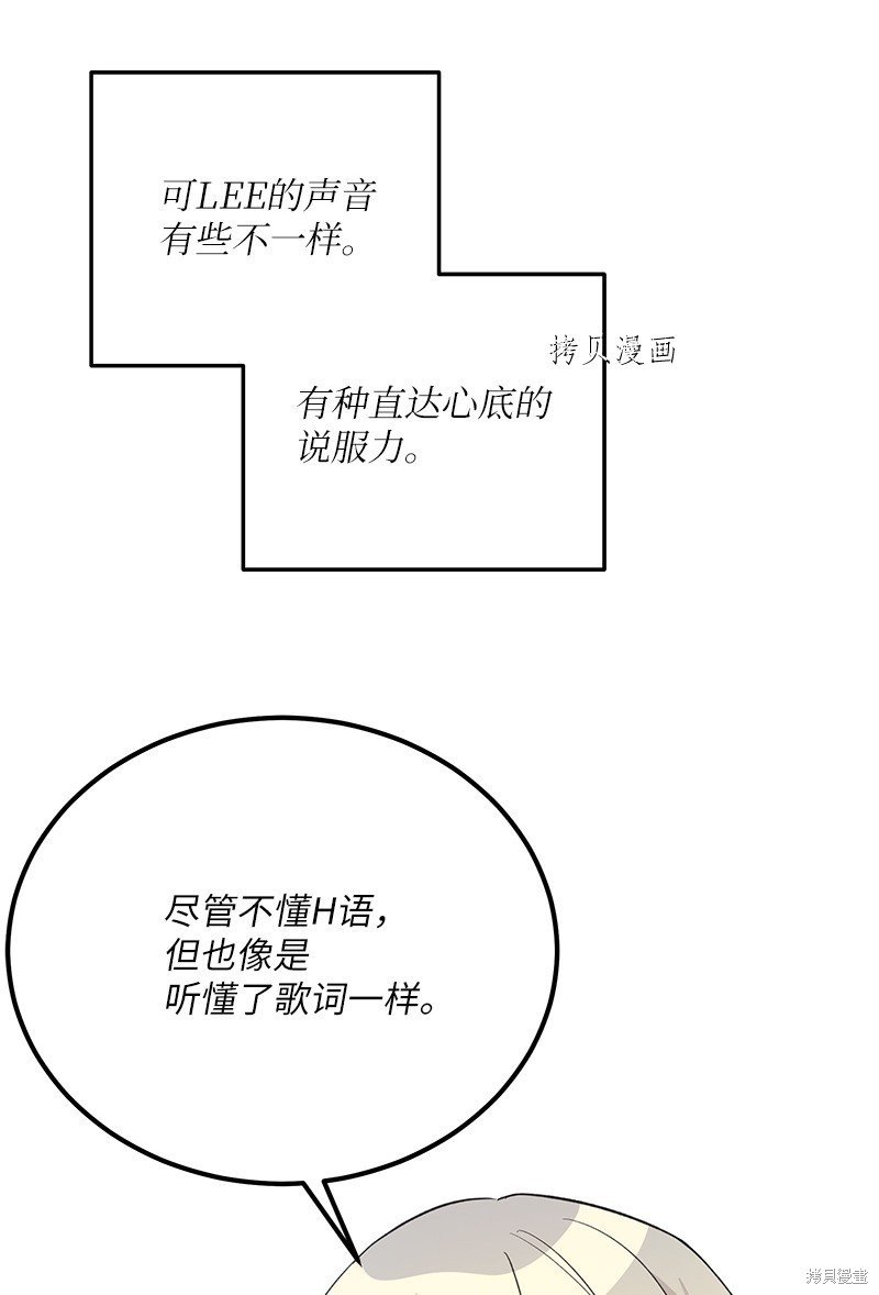 第140话