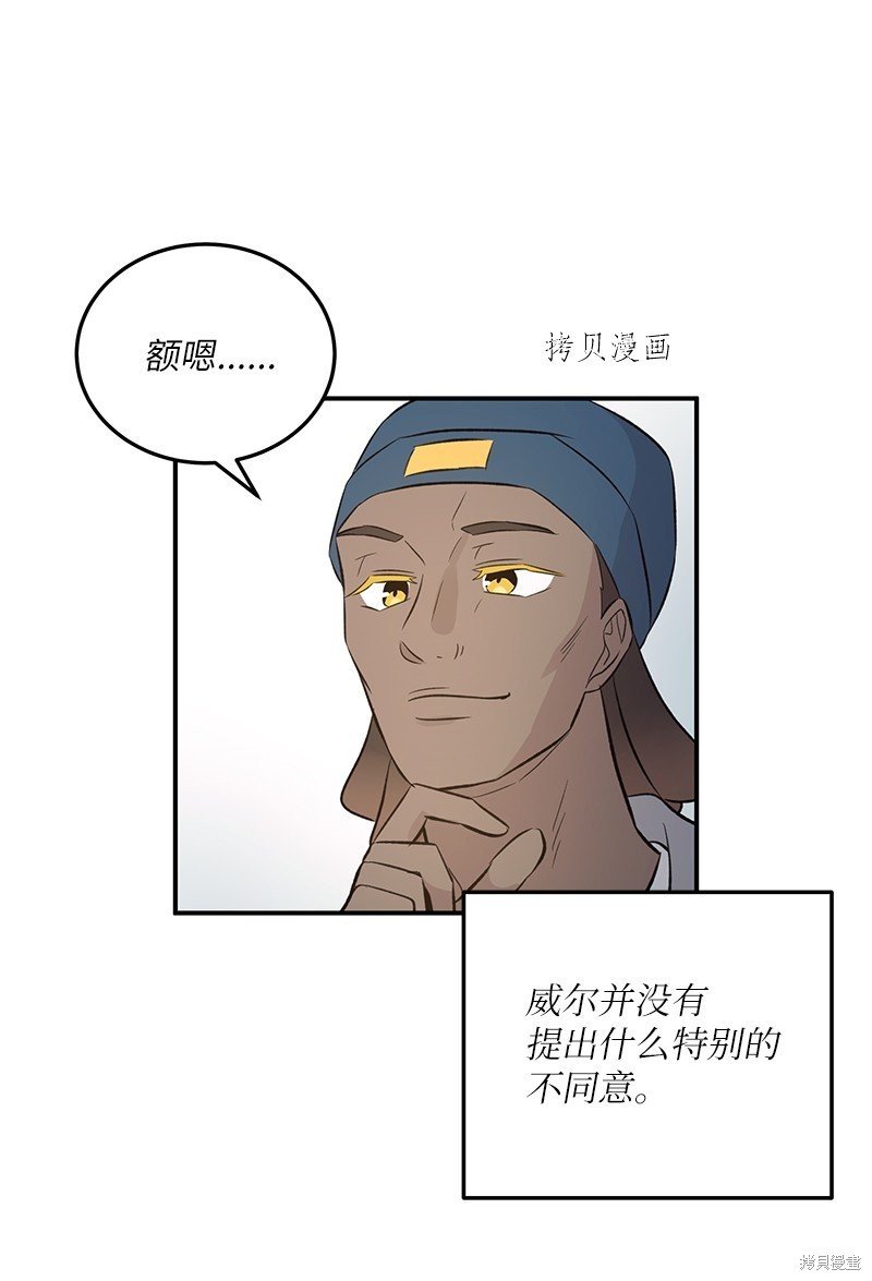 第140话