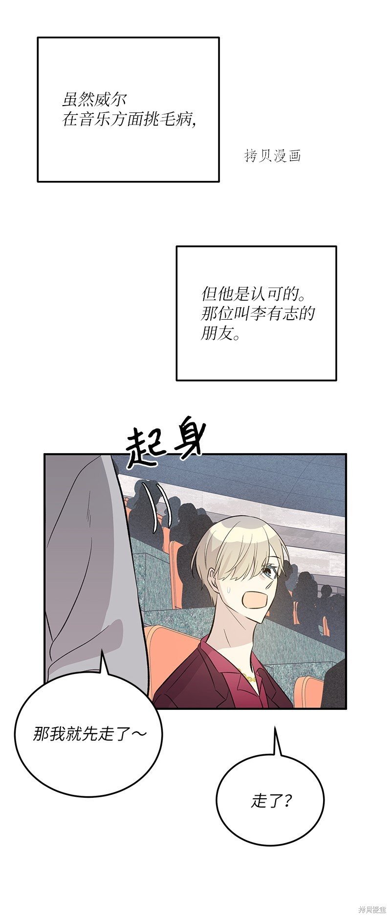第140话
