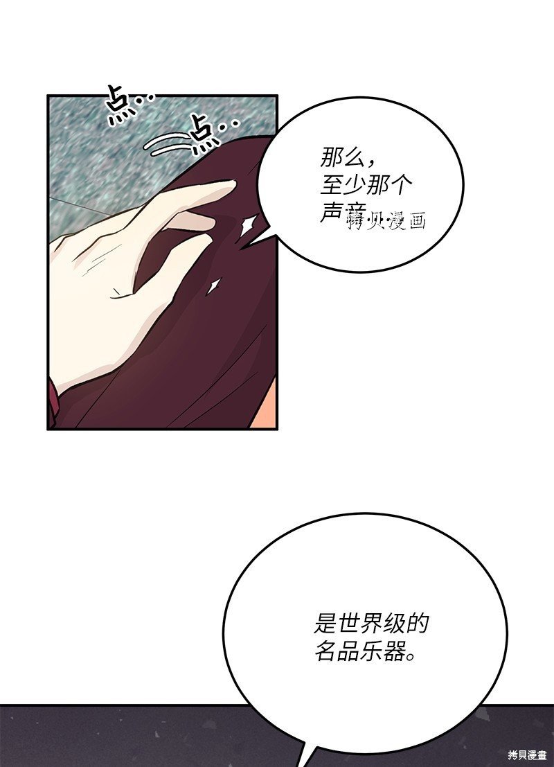 第140话