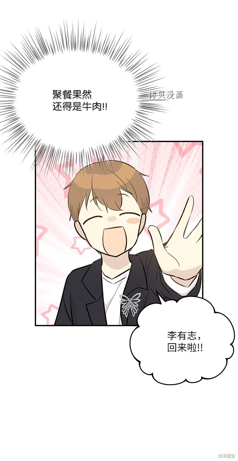 第141话