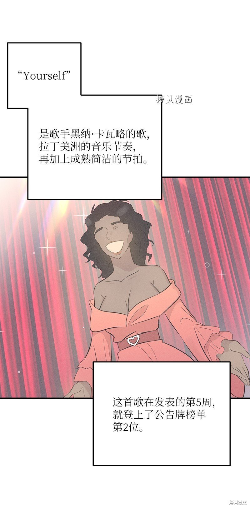 第141话