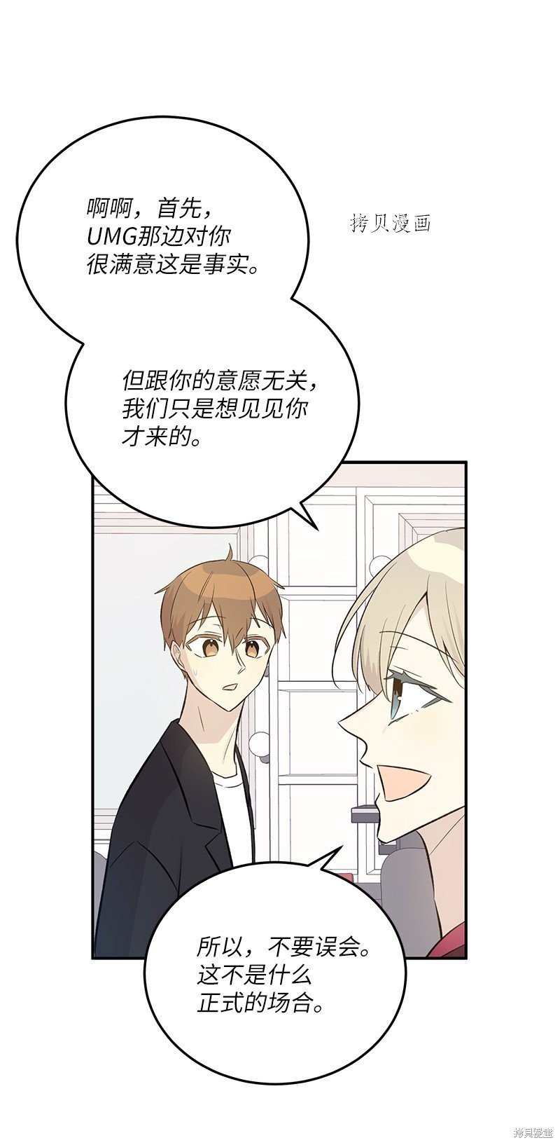 第141话