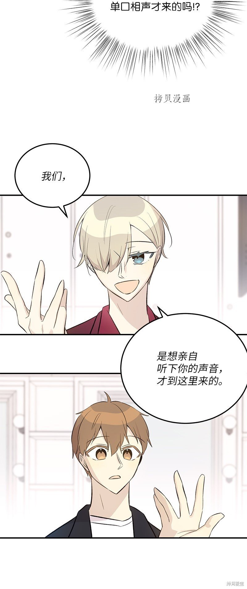 第141话