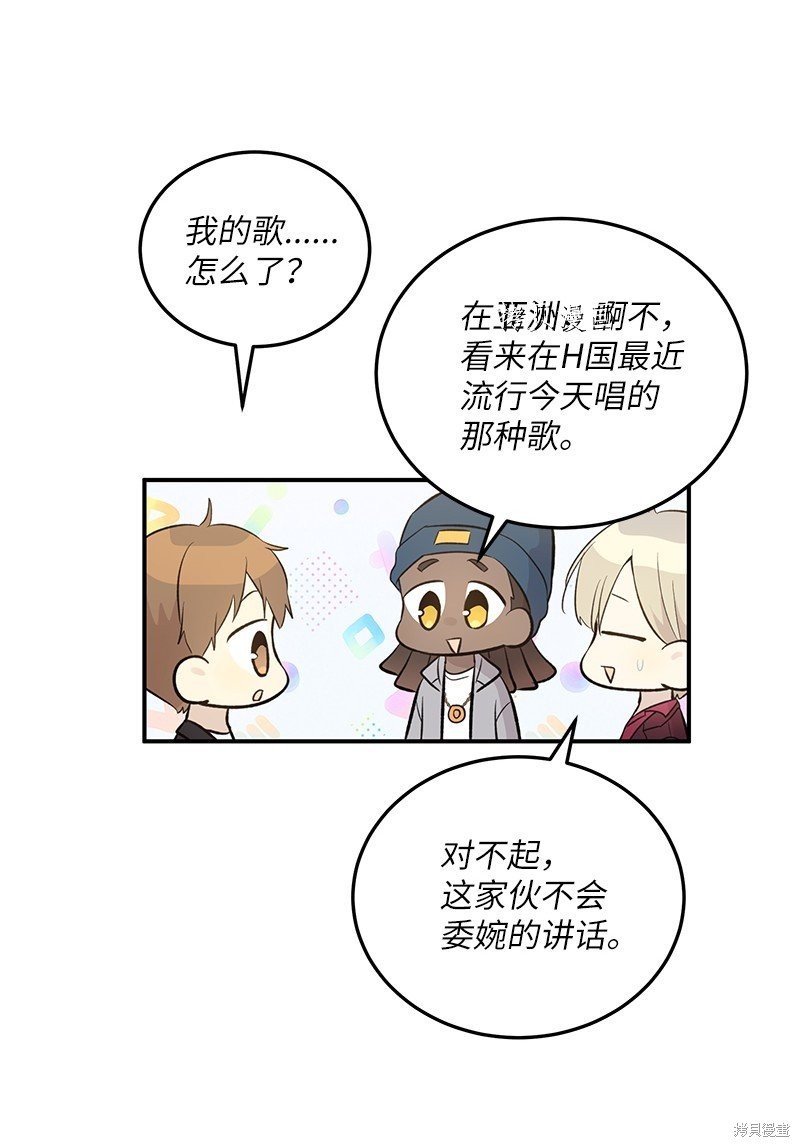 第141话