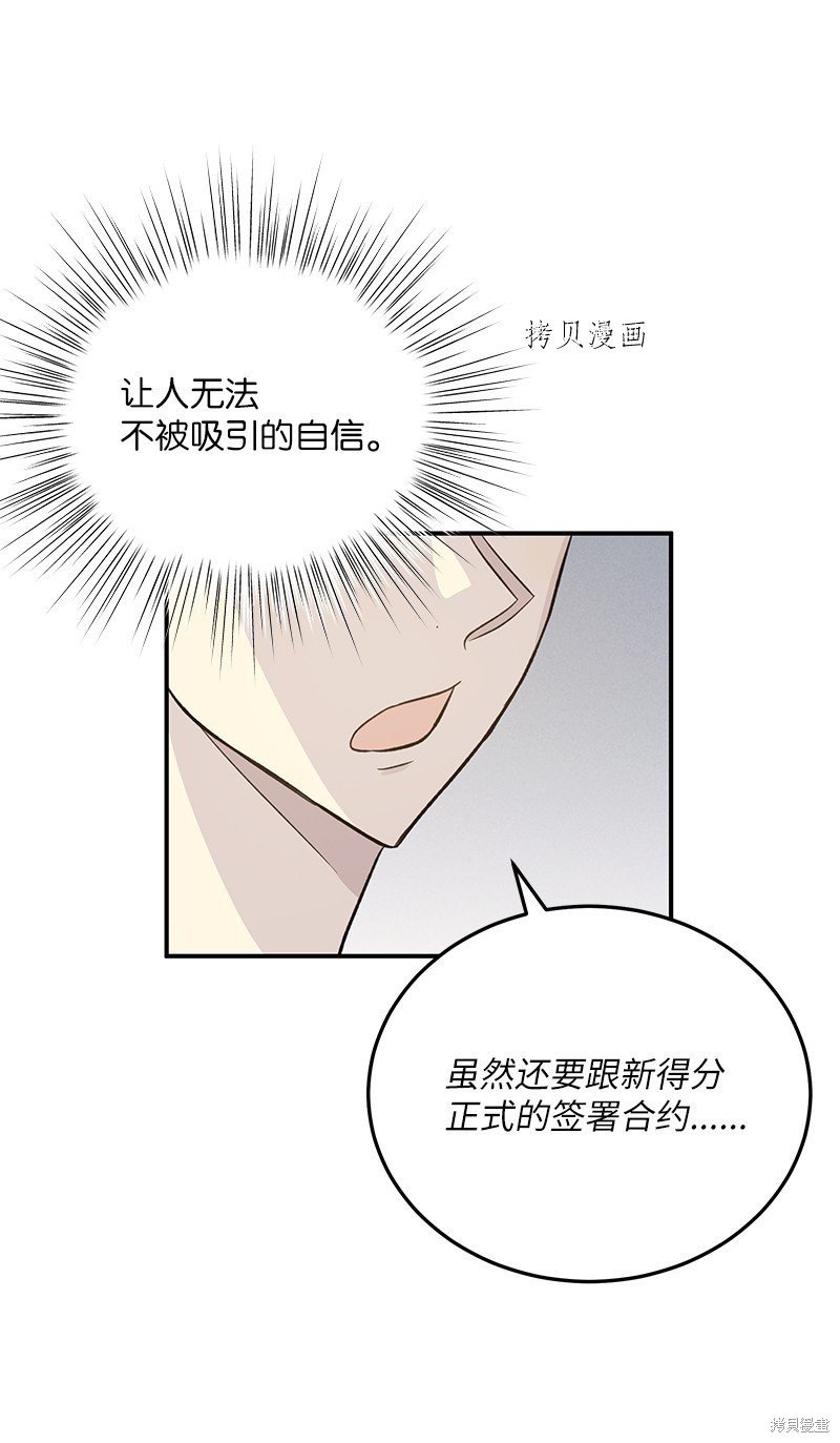 第141话