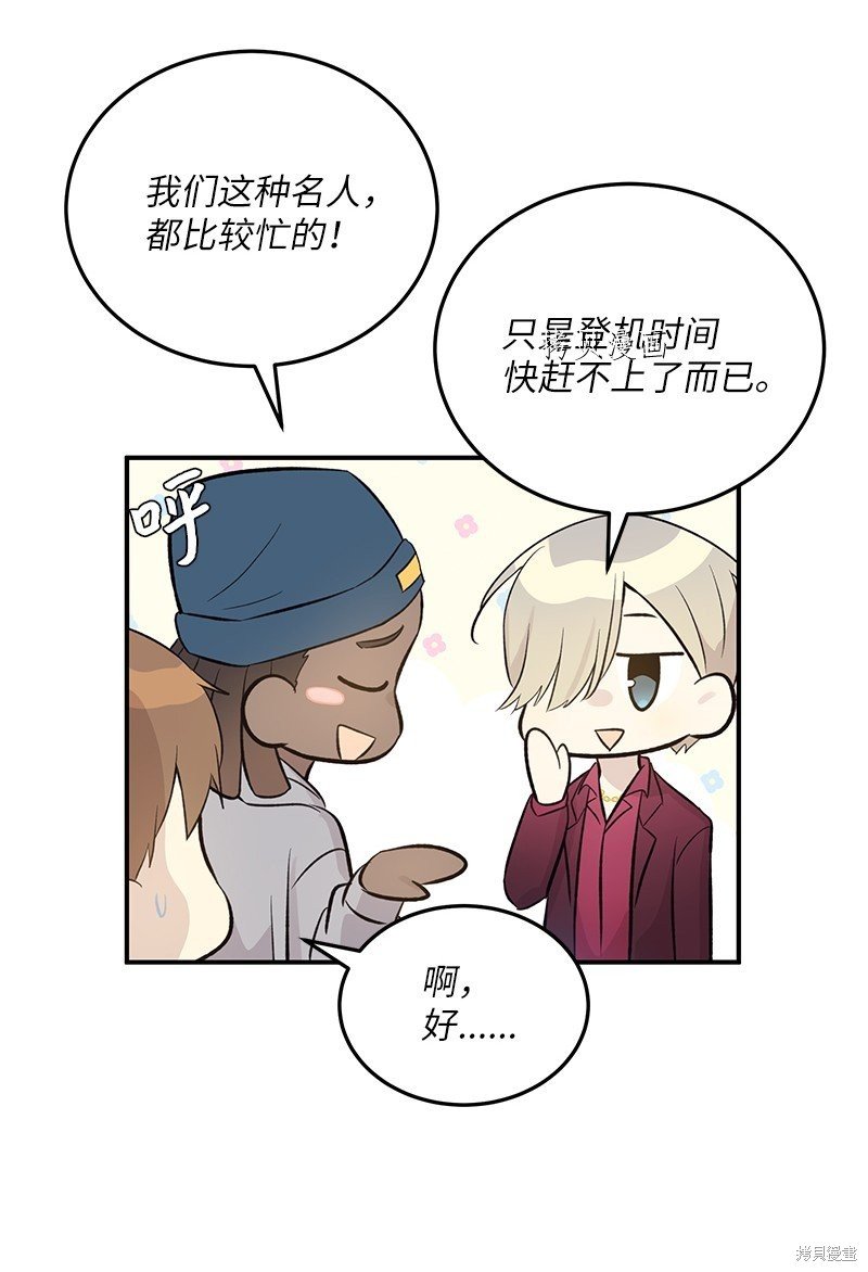 第141话
