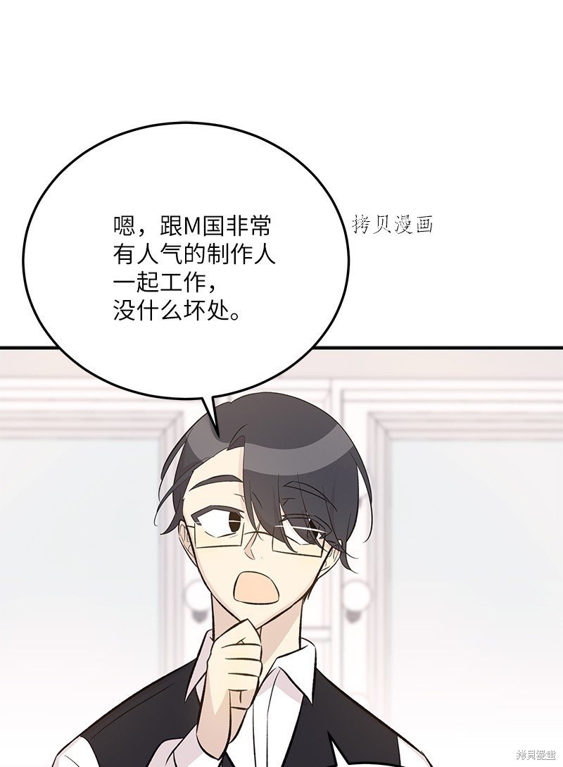 第141话