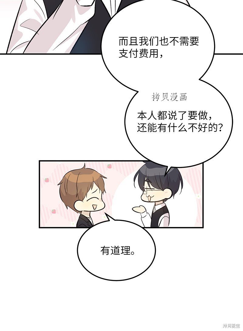 第141话