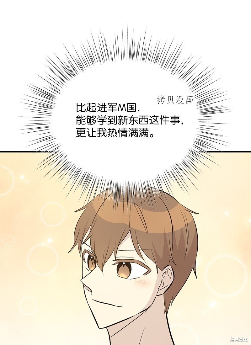 第141话