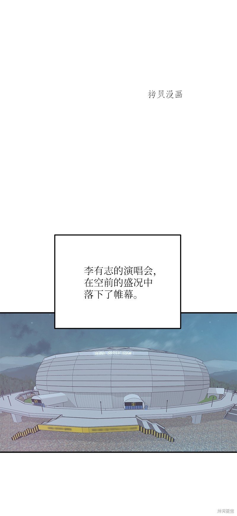 第141话