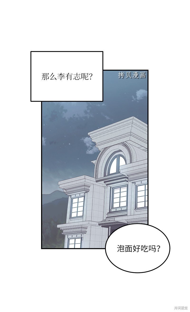 第141话
