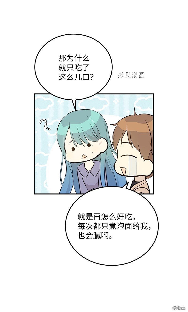 第141话