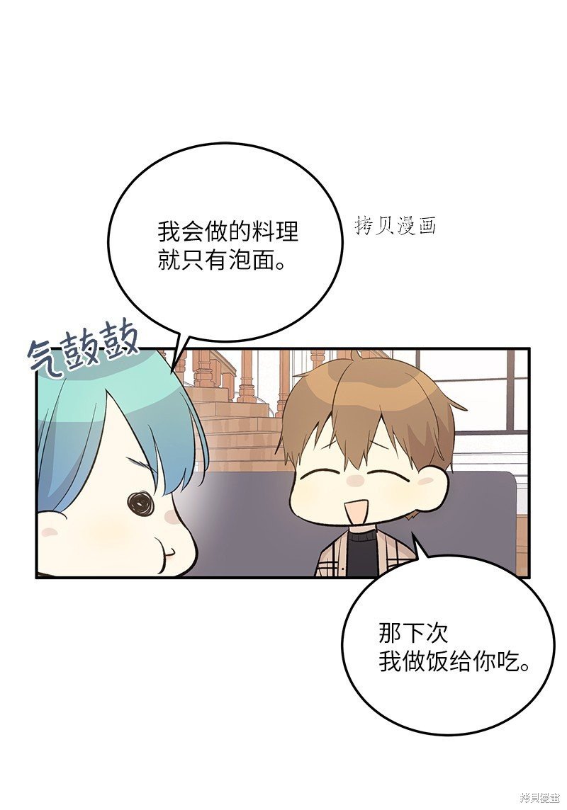 第141话