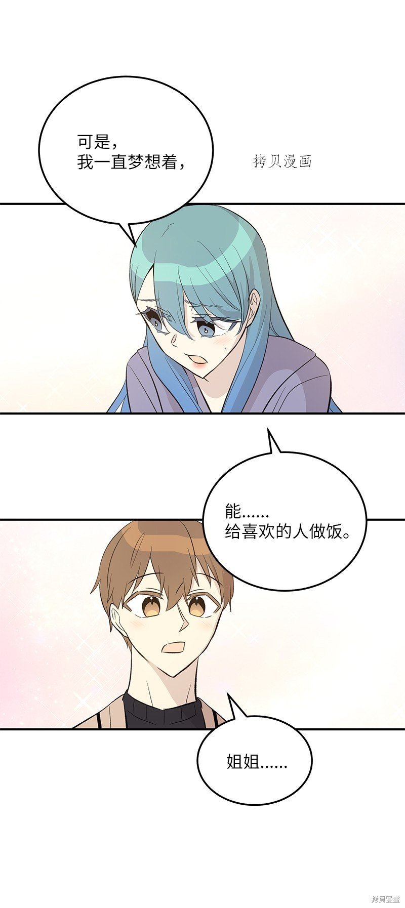 第141话