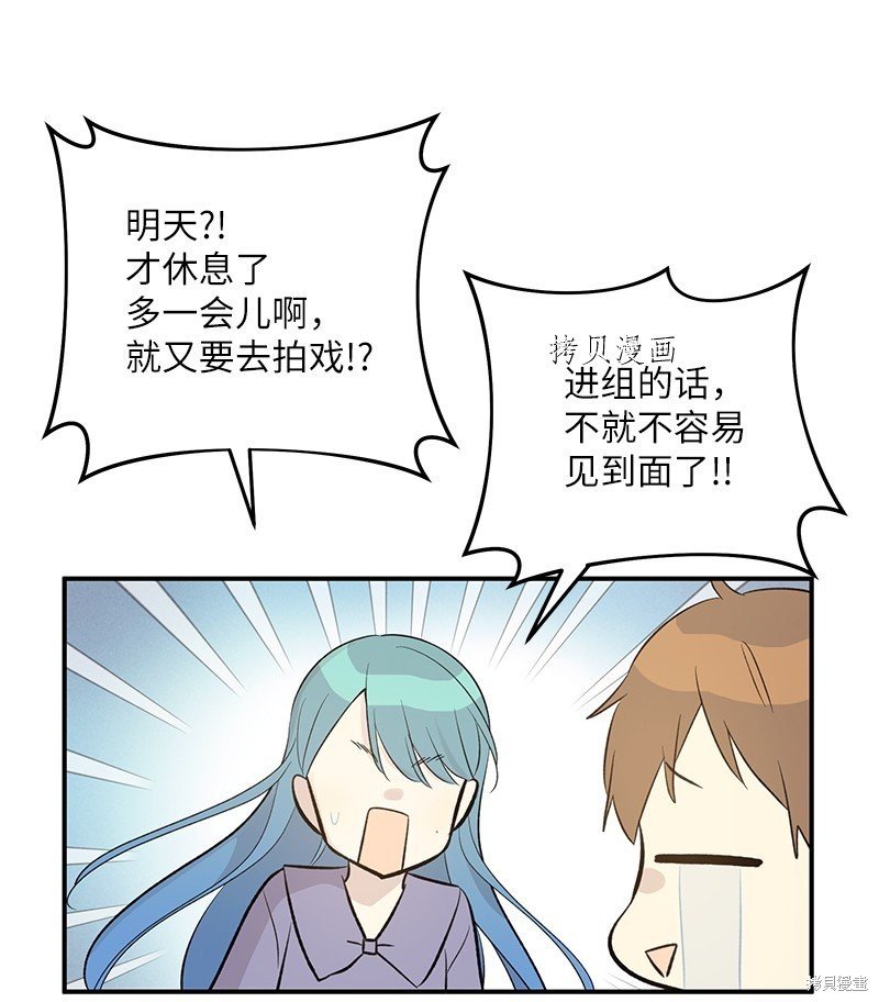 第141话