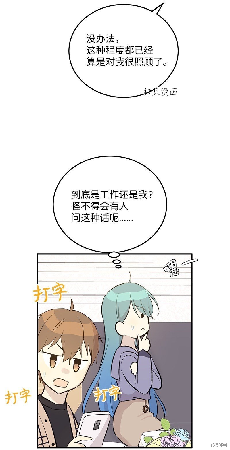 第141话