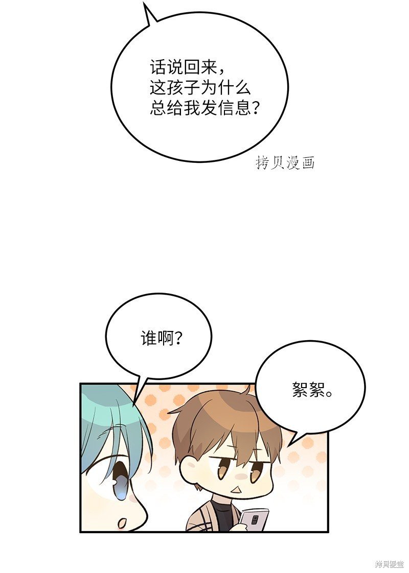 第141话