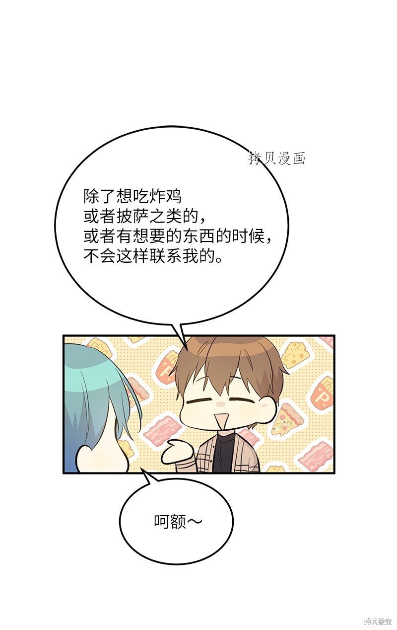 第141话