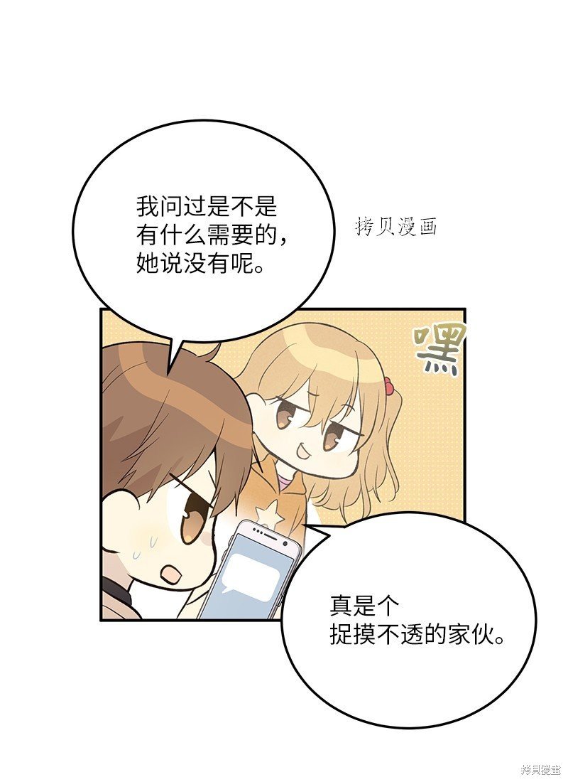 第141话