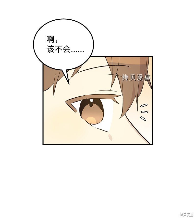 第141话