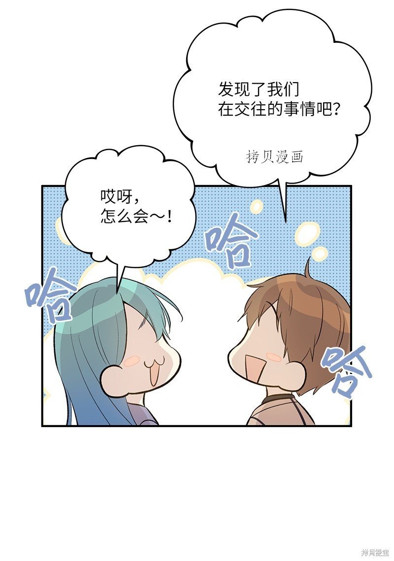 第141话