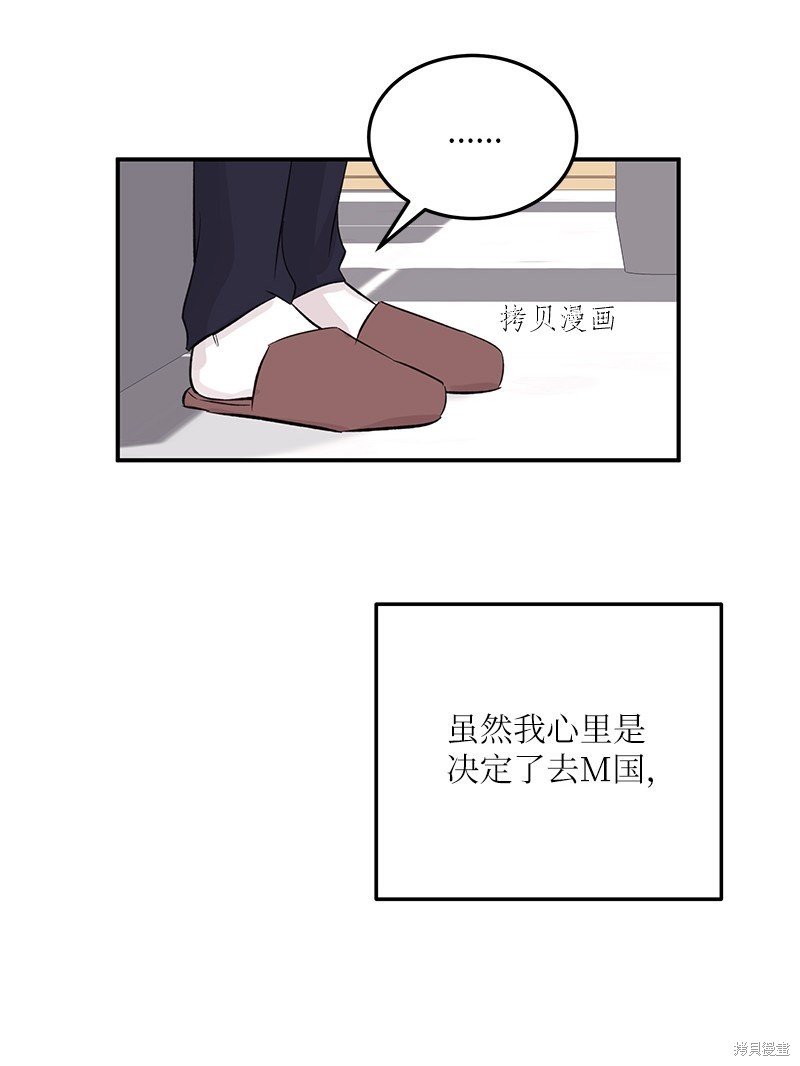 第142话