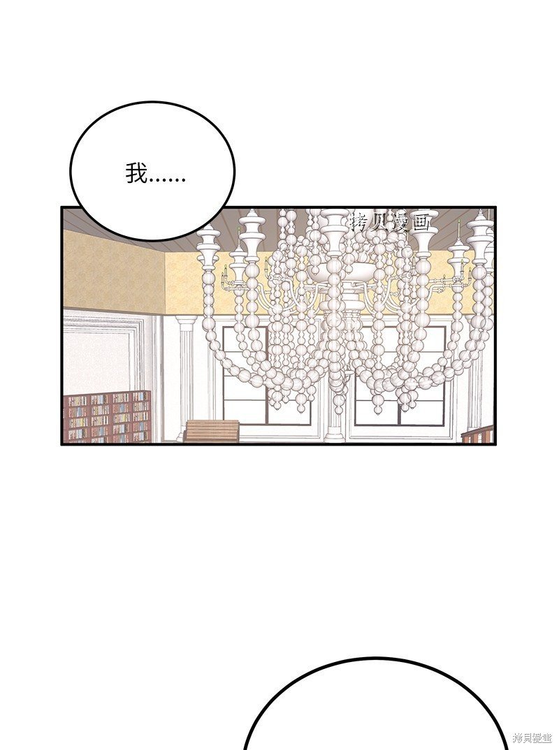 第142话