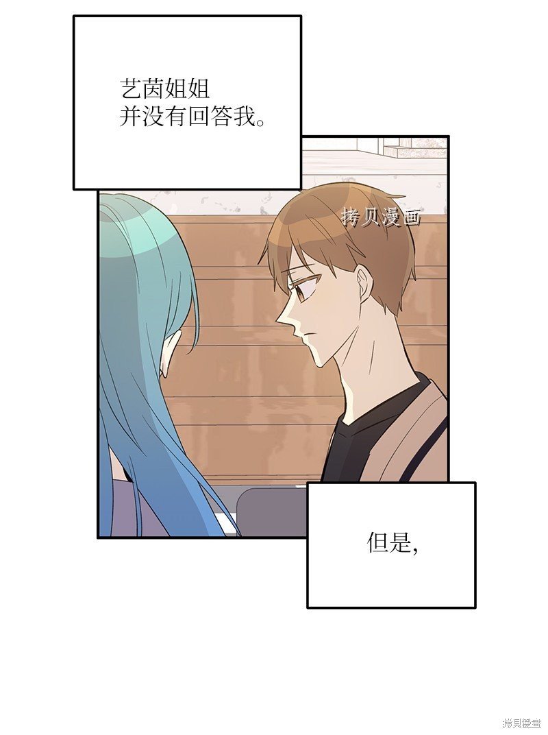 第142话