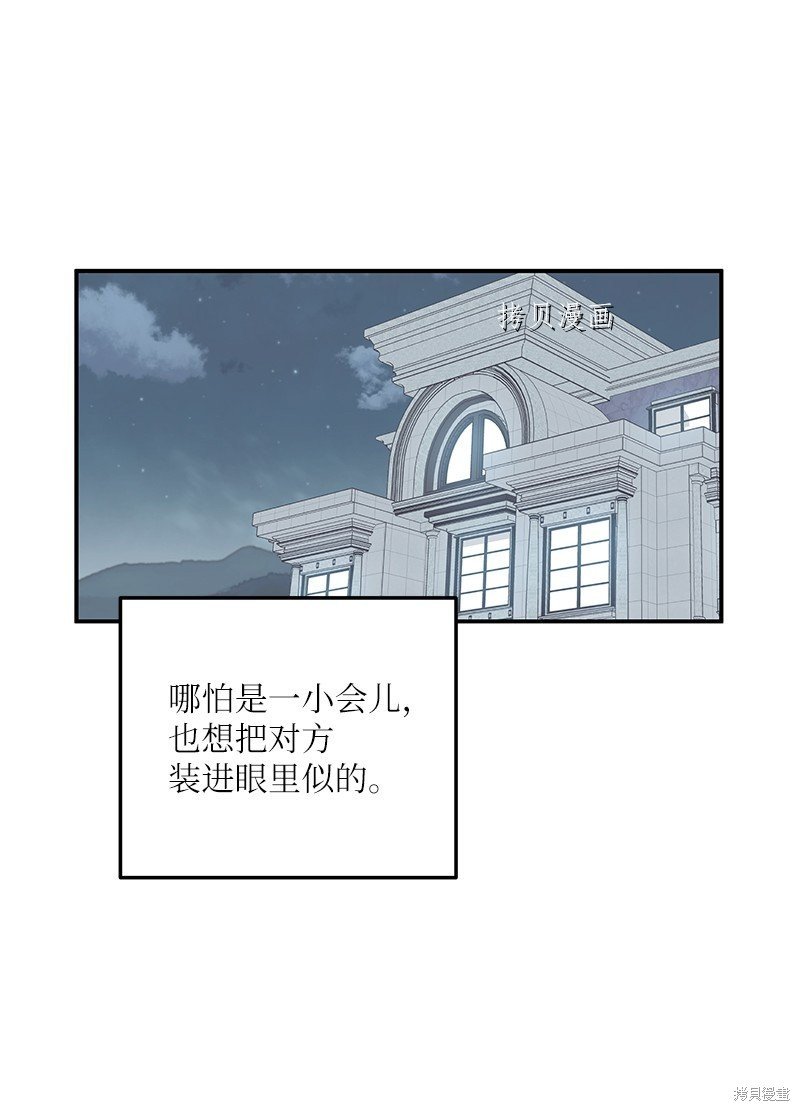 第142话