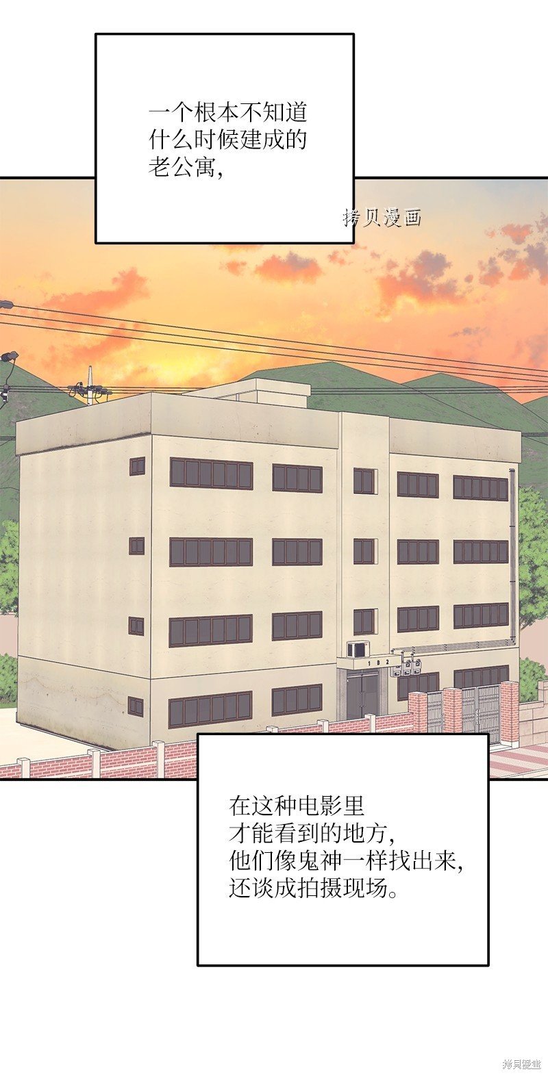 第142话