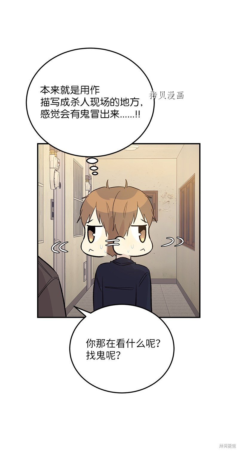 第142话