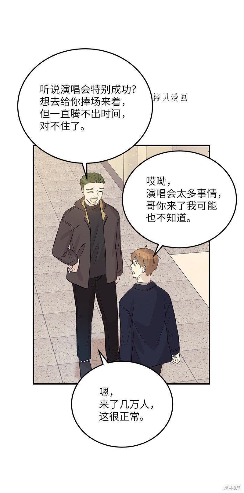第142话