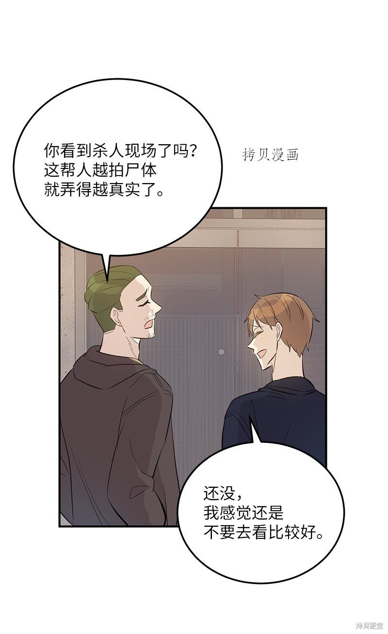 第142话