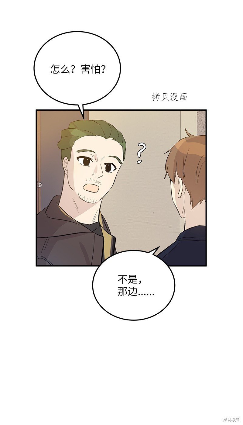 第142话