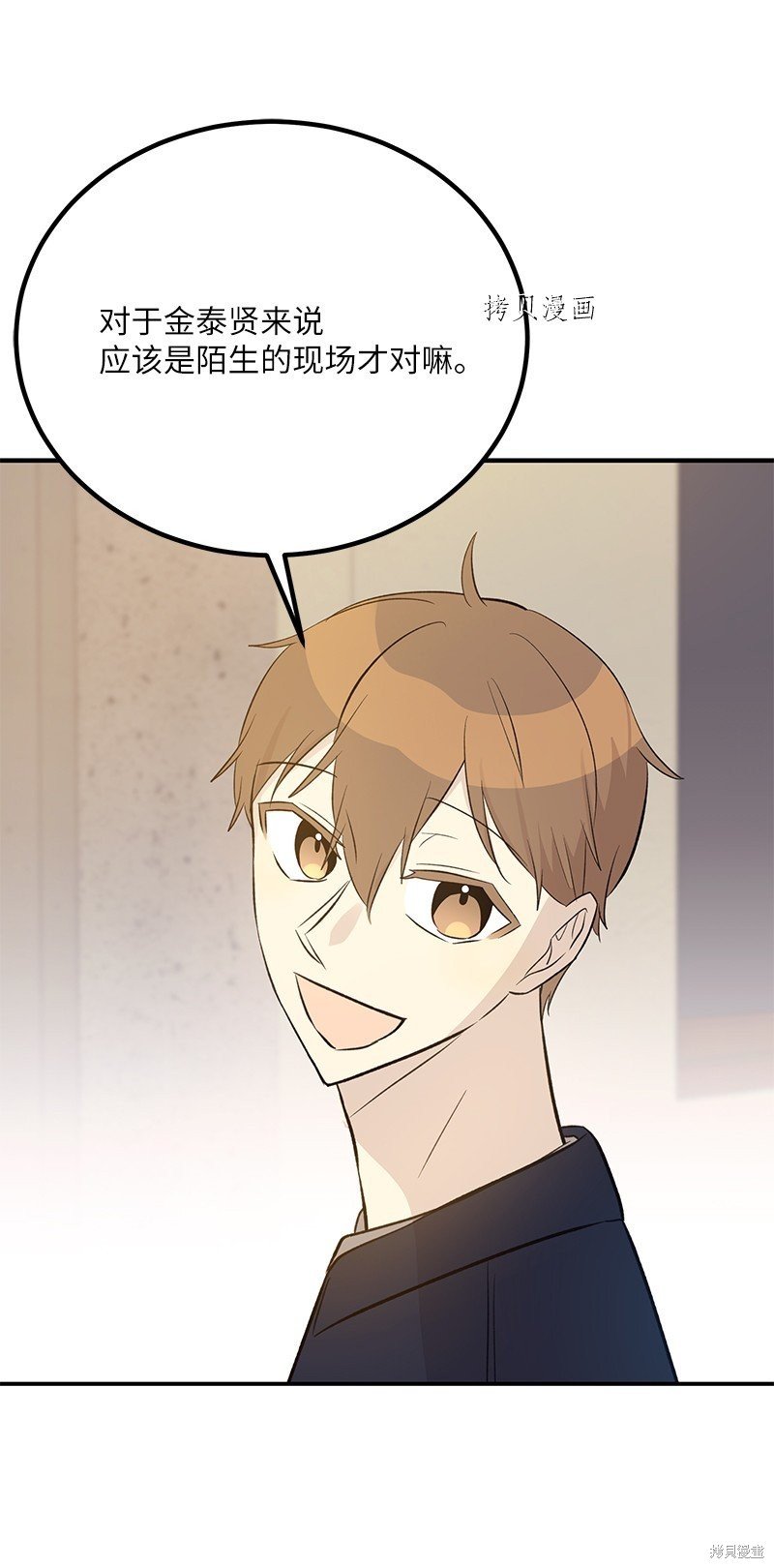 第142话