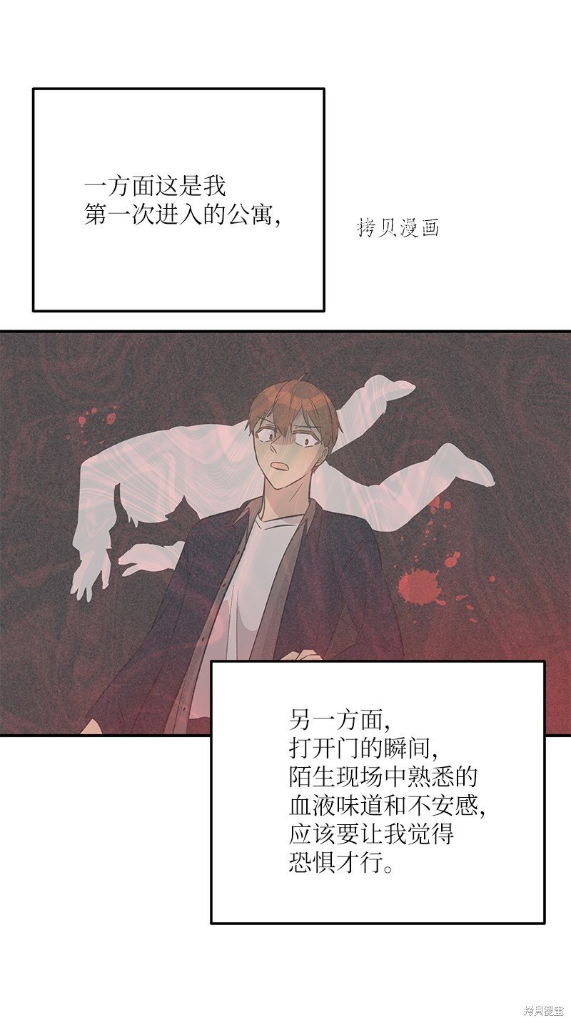 第142话