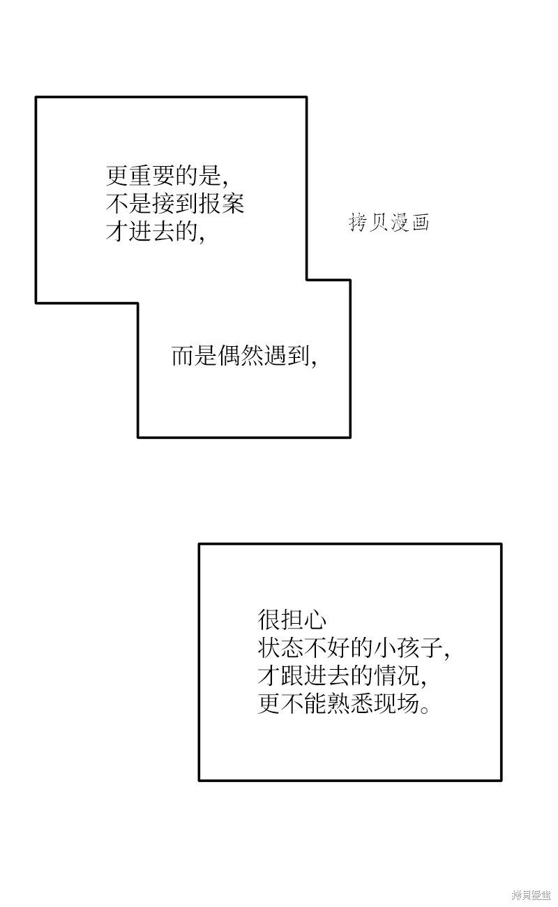 第142话