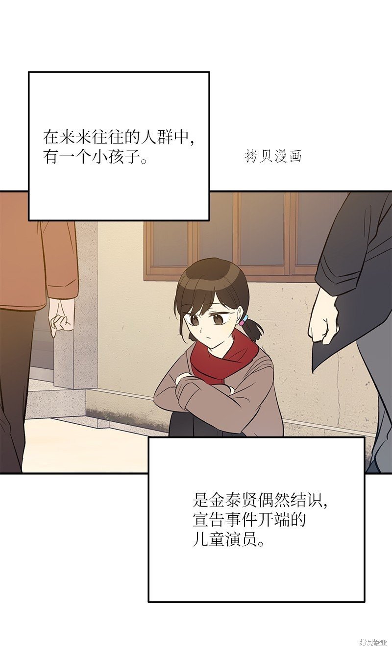 第142话