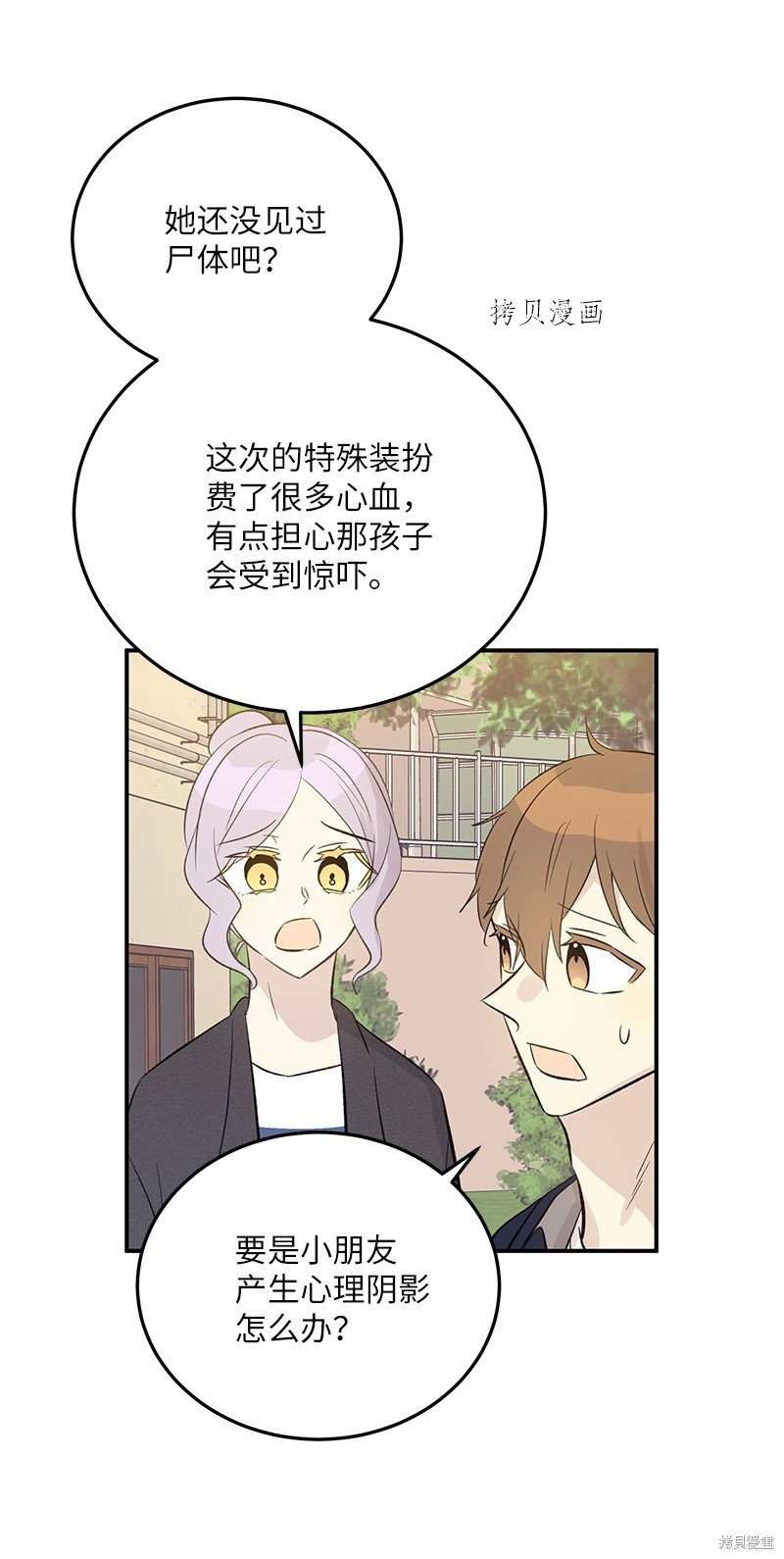 第142话