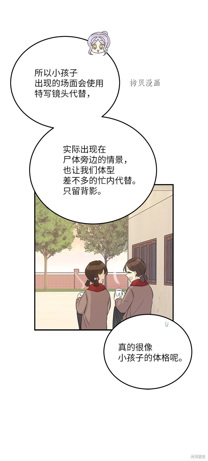 第142话