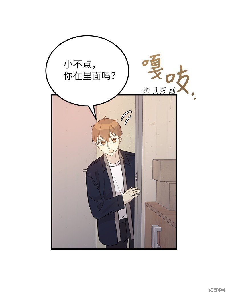 第142话