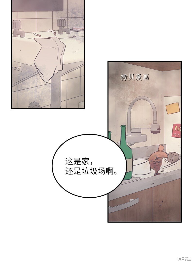 第142话