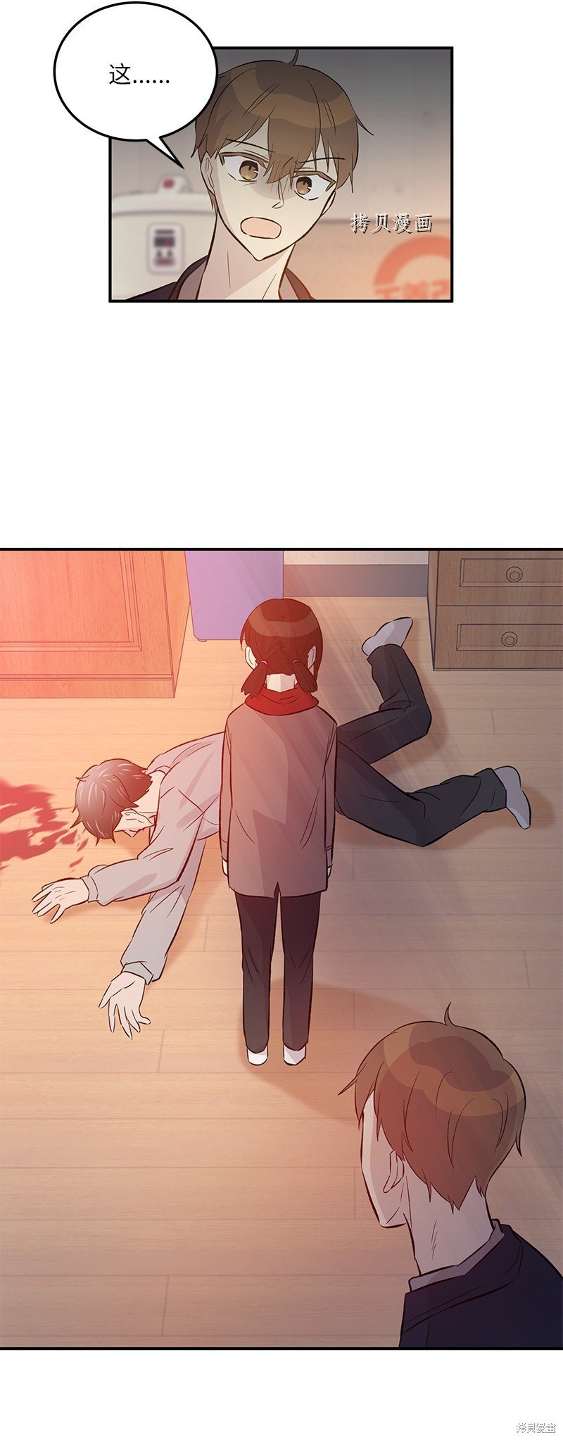 第142话