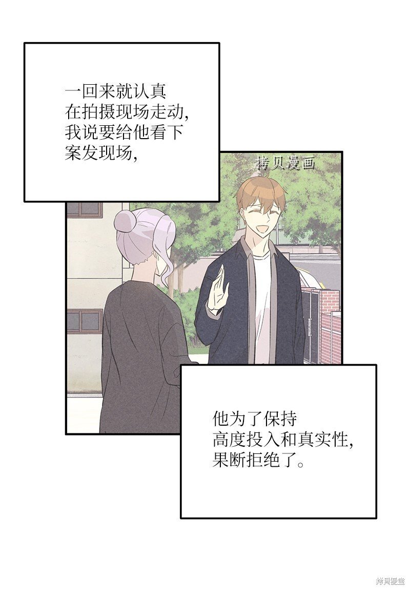 第142话