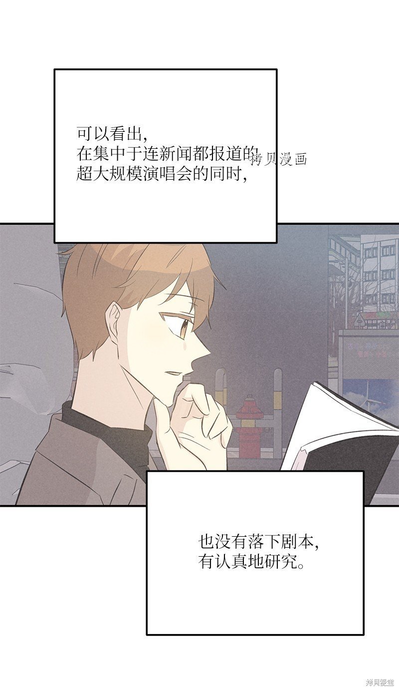 第142话