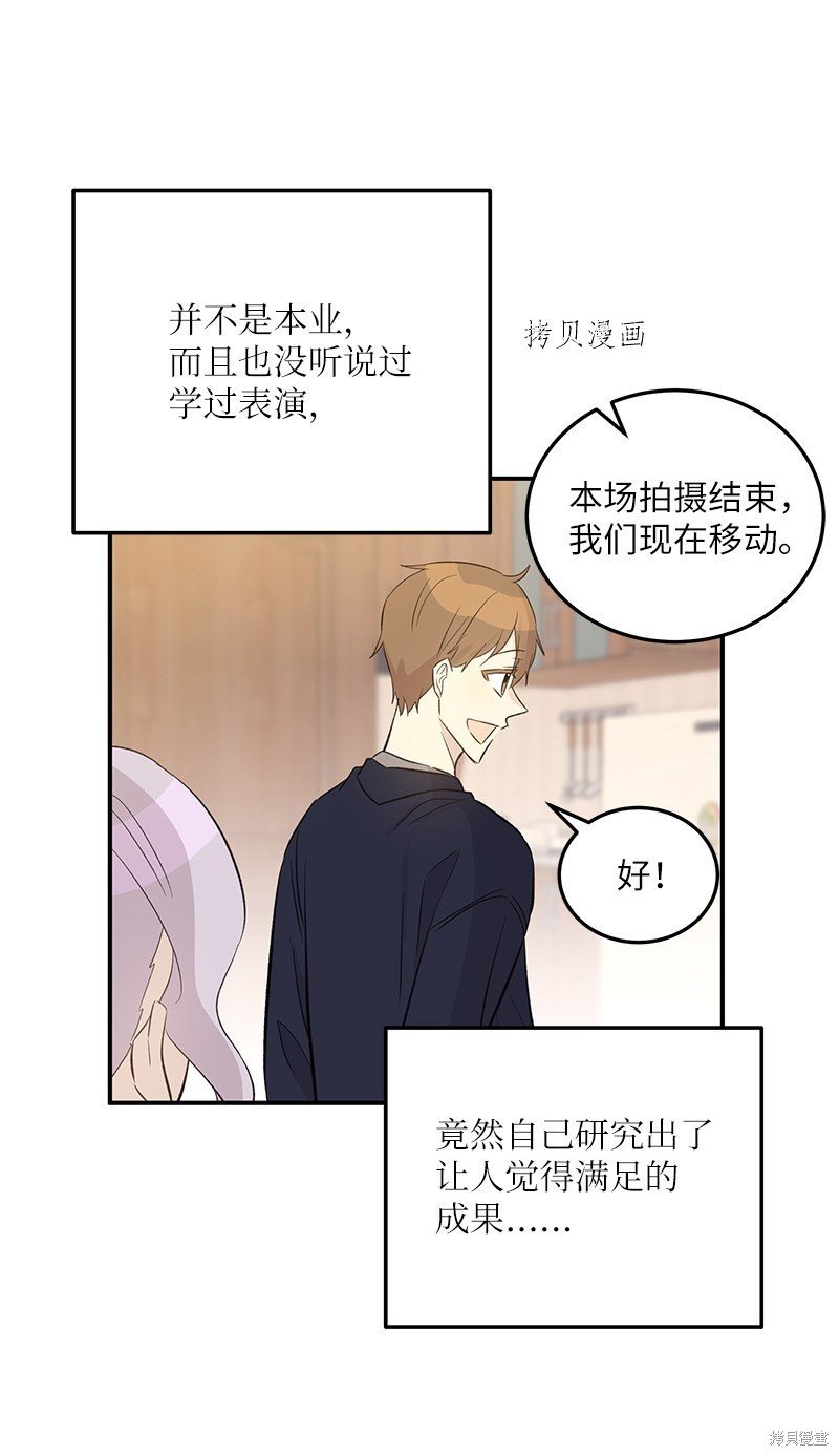 第142话
