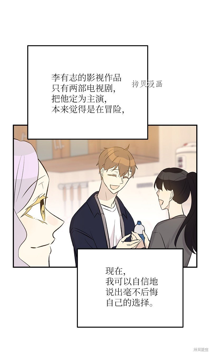 第142话