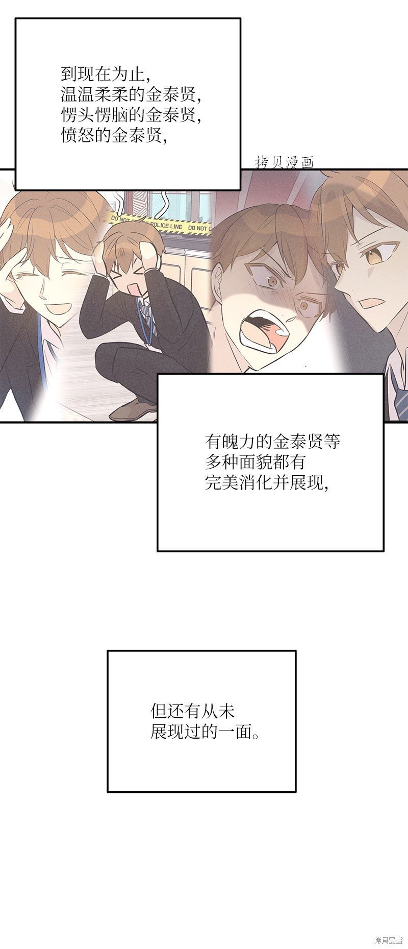 第142话