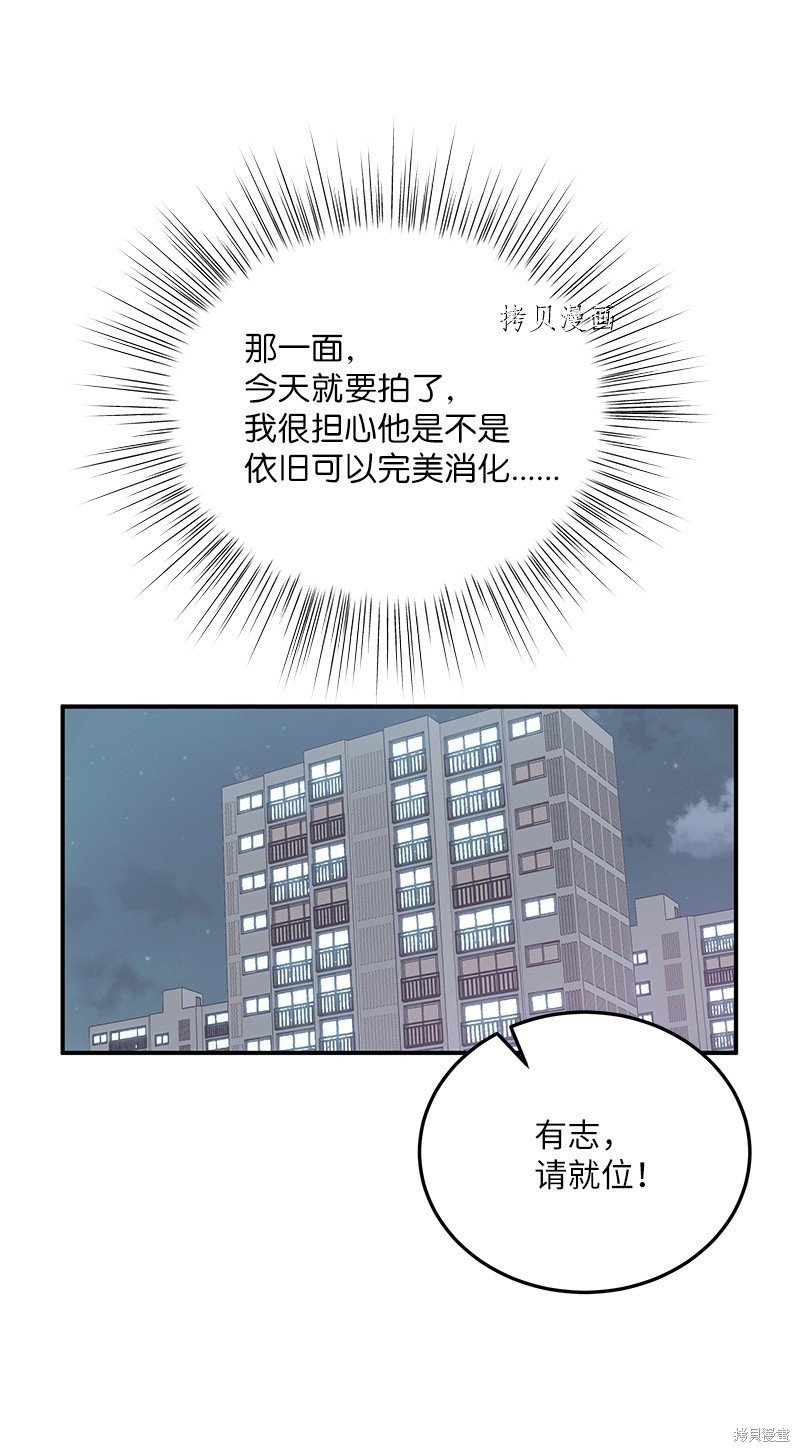第142话